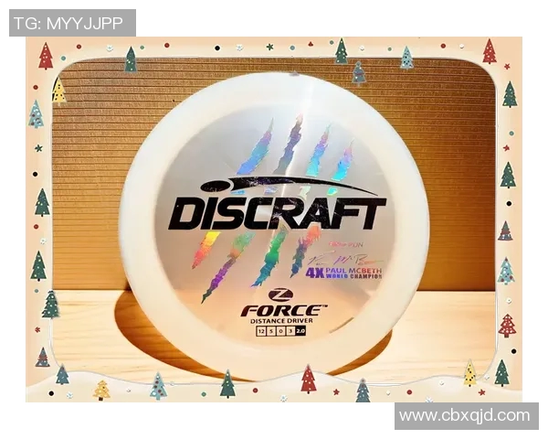 运动独家解析上海飞盘队灵活性与其他体育项目的对比分析 运动独家解析上海飞盘队灵活性与其他体育项目的对比分析