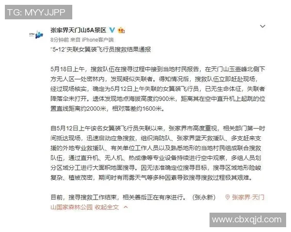 西安极限运动队与深圳极限运动队实力对比赛后分析与总结实时数据