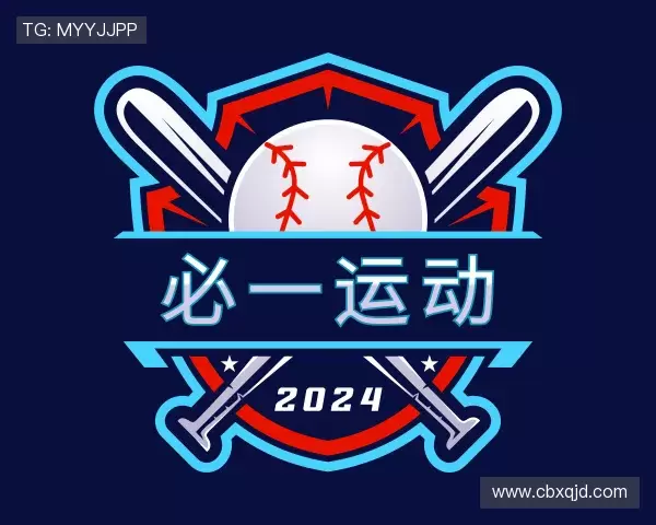 认识必一运动